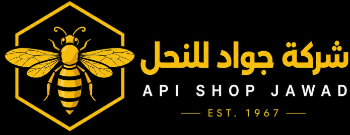 API Shop - Jawad - Since 1967